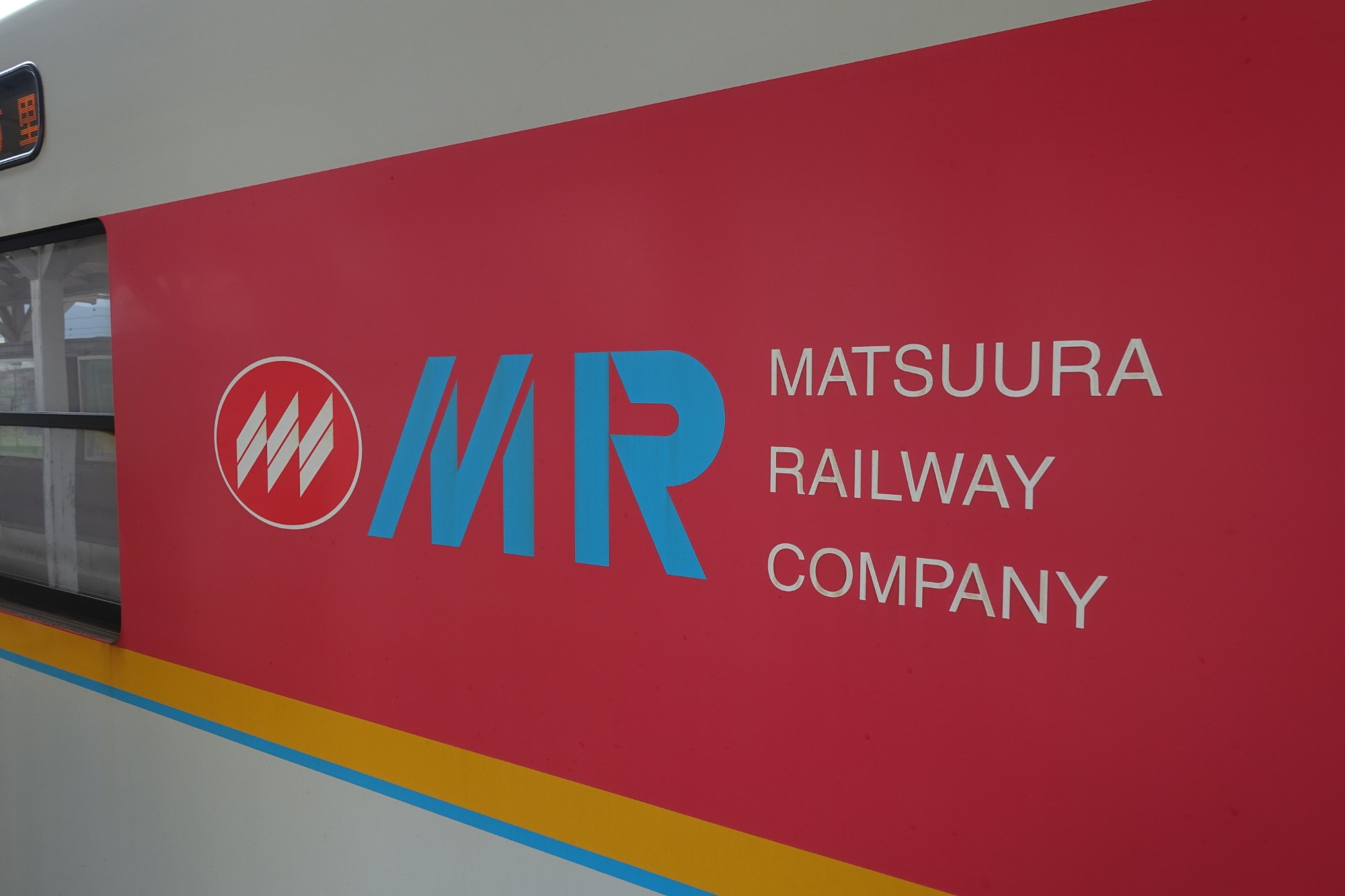 All aboard the Matsuura Railway