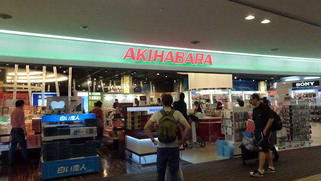 Akihabara Duty Free